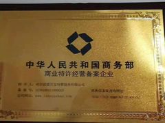 -爱月宝月嫂·育儿嫂(哈尔滨总店)