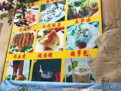-老宅原住民沙茶面精品小吃(龙头路店)