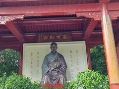 -李叔同故居纪念馆