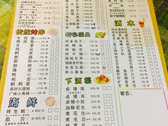 菜单-熊在烤肉烧烤店(林荫店)