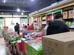 -石灰窑健民食品店(人民街店)