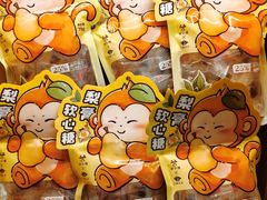 -谷小推·新中式SPA(茂业店)