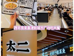 -新城市广场