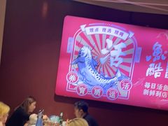 -鱼酷活鱼烤鱼(北美店)
