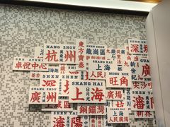 -敏华冰厅(平安金融中心店)