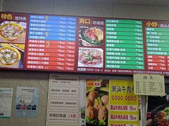 -老上海馄饨铺(辽源西路直营店)