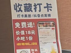 -听涛雅苑百味饺子老家菜馆
