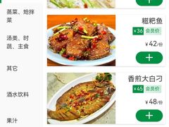 -全聚贤餐厅·湖北家常菜(沙湖店)