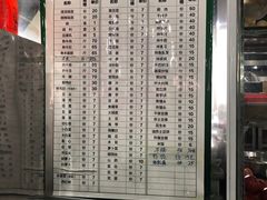 -朝伟清真铜瓢牛肉馆(三十年老·店)