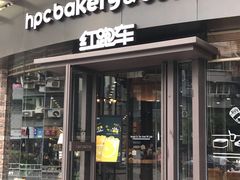 门面-红跑车(朝晖店)