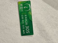 -新盈光·旗舰店(海曙苍松路店)