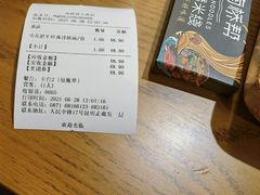 -南桥帮(昆百大·泰业城店)