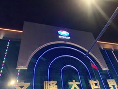 -文峰大世界(南大街店)