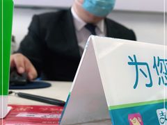 -中国移动(南四环西路营业厅)