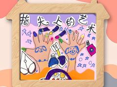 -龙湖成都上城天街