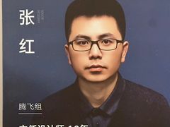 -点石家装(总部旗舰店)