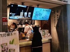 门面-雾鲜(KKMALL店)