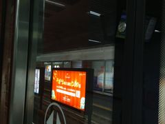 -首义路(地铁站)