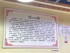-李四辈(众意路9店)