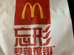 -麦当劳(无锡永乐店)