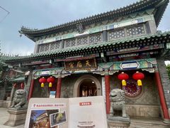 -青岛德国总督楼旧址博物馆