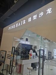 -FINE HAIR 烫染专业设计