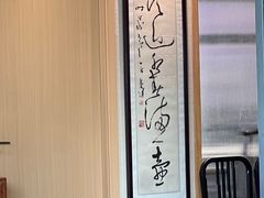 -得意楼蒸菜馆