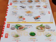 -龍堂蟹黄小笼包(万家丽店)