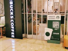 -星巴克臻选(北京银泰店)