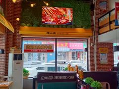 -牛小嫩串串火锅(老国贸总店)