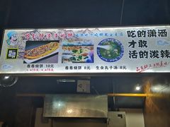 门面-陈仓老街美食天地