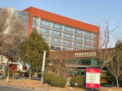 -北京爱育华医院-医疗美容科