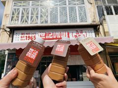-世记咖啡(氹仔外卖店)