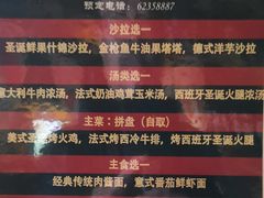 -爱德堡西餐咖啡吧(北师大店)