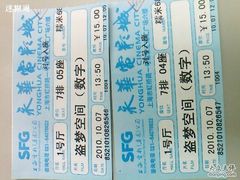 -SFC上影影城(港汇永华IMAX激光店)