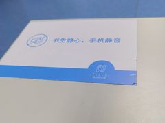 -南山图书馆(常兴路店)