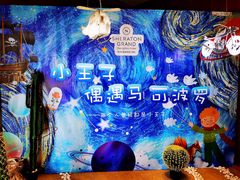 -美盛喜来登大酒店-盛宴标帜餐厅