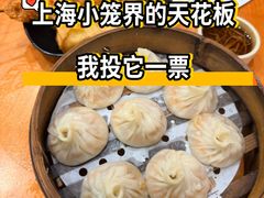 -莱莱小笼·乔艾