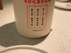 -江渔儿酸菜鱼(曜一城店)