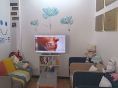 -永信齿科·永典口腔门诊部(浦东店)