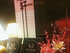 -金轩中餐厅 Jin Xuan(浦东丽思卡尔顿酒店)