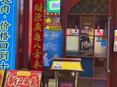 -大吉利·潮汕鲜牛肉火锅(西安店)