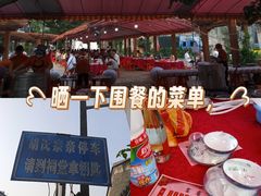 -黄埔古港