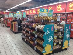 -家乐福(八宝街店)