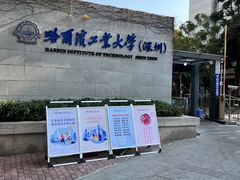 -维也纳酒店(深圳大学城店)