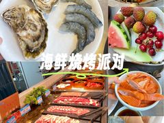 -伍棵星炭烤自助料理·烤鳗鱼(浦东食品城店)