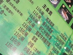-令氏家外家岐山面(火炬路店)
