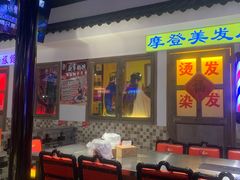 -马路牙子烧烤音乐酒馆(望京店)