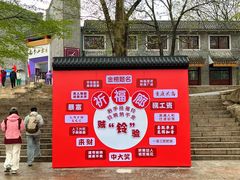 -丹东凤凰山景区