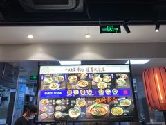 -和府捞面(石景山喜隆多店)